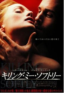 サスペンス・シリアス洋画(セクシー系)